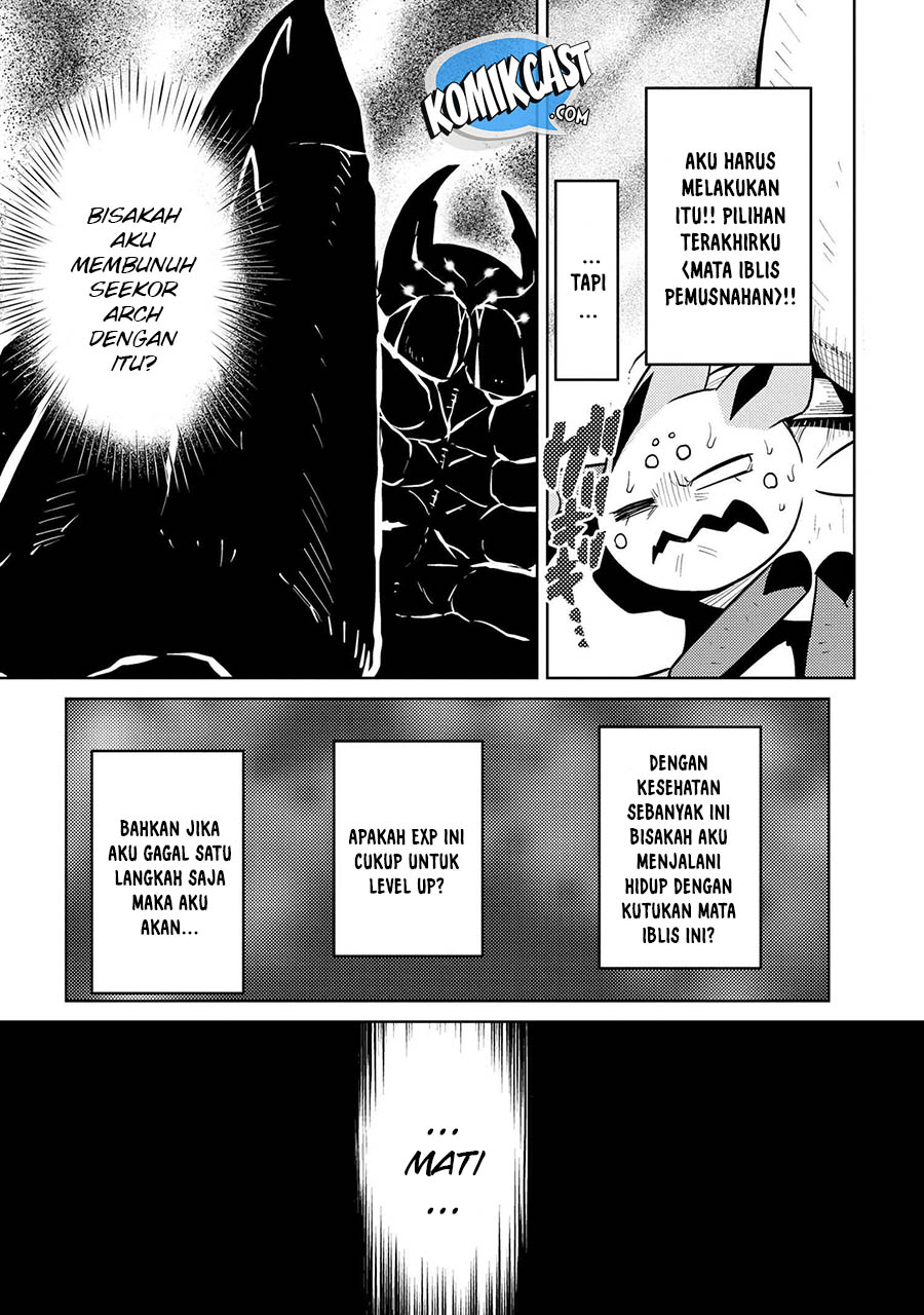 Kumo desu ga, Nani Ka?